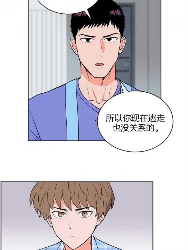 甜区击球漫画,第96话2图