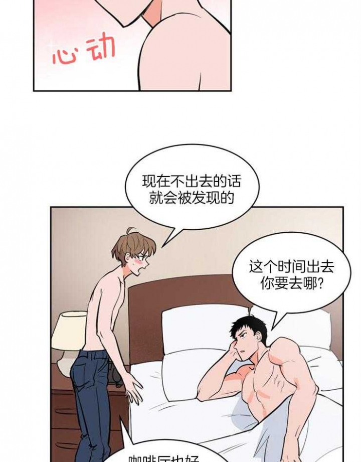 甜区拍真的有用吗漫画,第87话1图