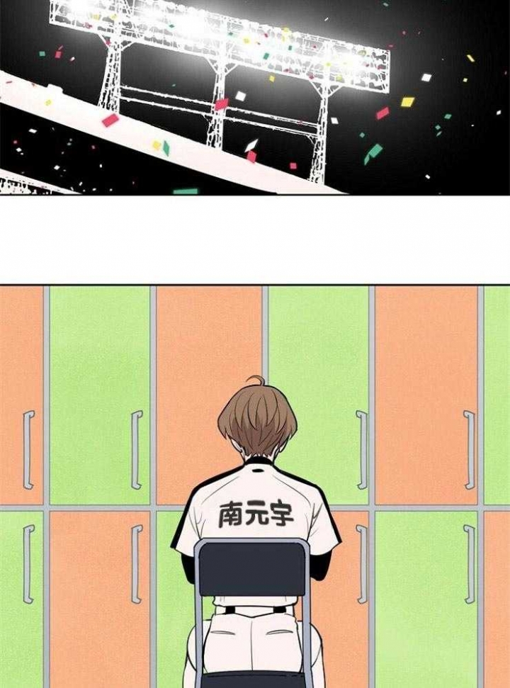 甜区最大的球拍漫画,第106话1图