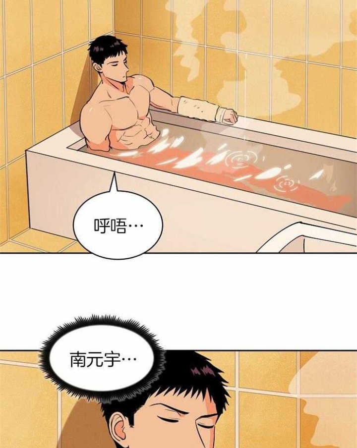 甜区大的羽毛球拍有啥缺点漫画,第95话2图