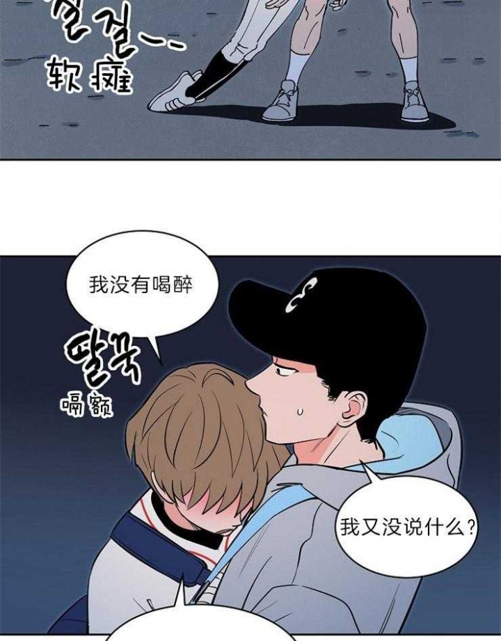甜区拍真的有用吗漫画,第102话2图