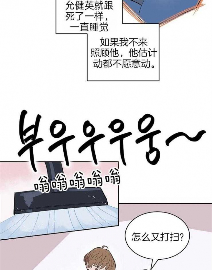 甜区击球漫画,第97话1图