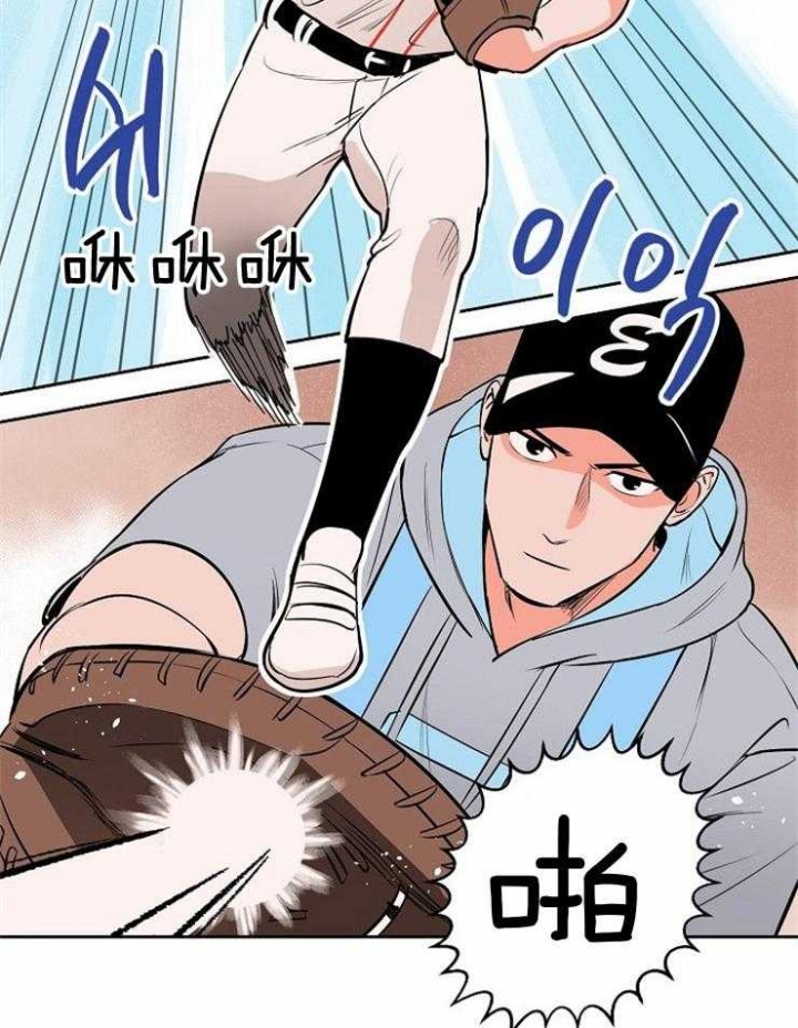 甜区拍真的有用吗漫画,第100话1图