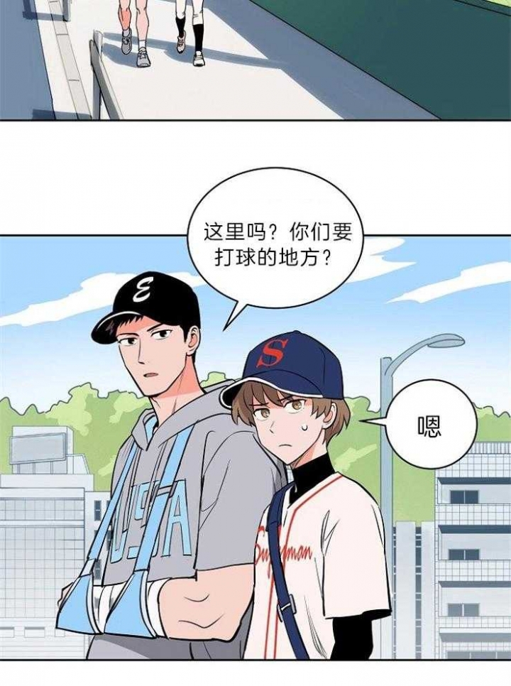 羽毛球拍甜区漫画,第99话1图