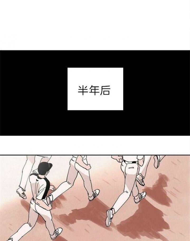 甜区大的羽毛球拍漫画,第104话1图