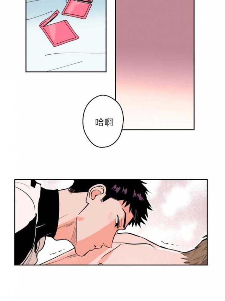 甜区训练球拍有用吗漫画,第79话1图