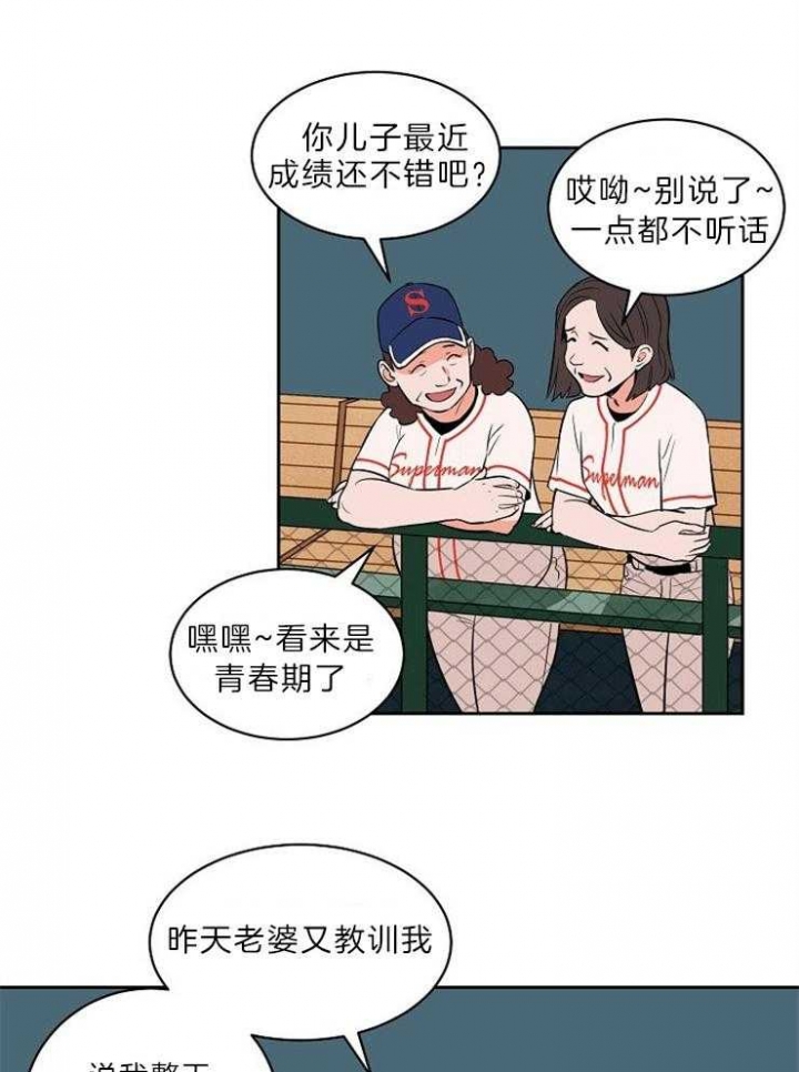 甜区拍有用吗漫画,第99话1图