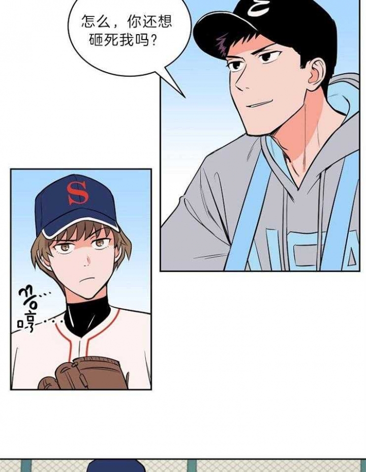 甜区拍真的有用吗漫画,第100话2图