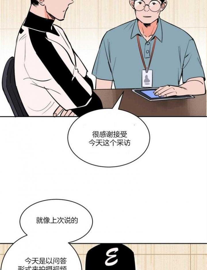 天衢新区官网漫画,第74话1图