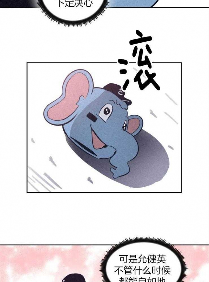 天全之窗漫画,第80话2图