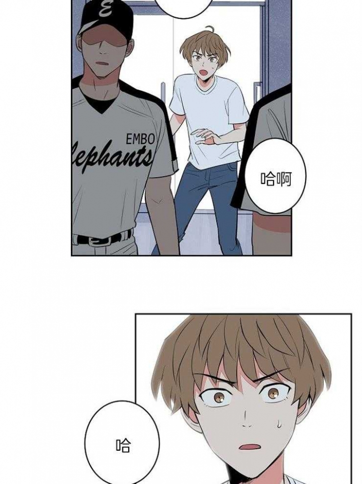 甜区拍真的有用吗漫画,第91话2图