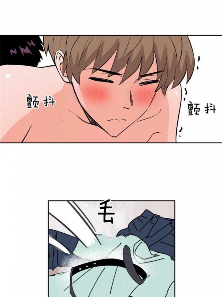 甜区训练球拍有用吗漫画,第79话2图