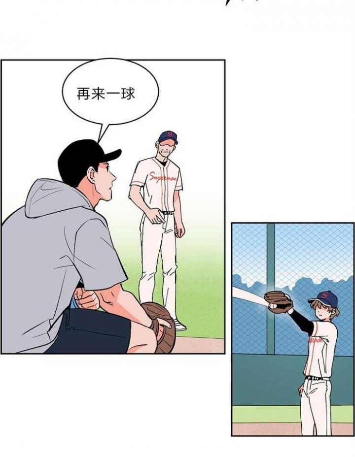 甜区拍真的有用吗漫画,第100话2图