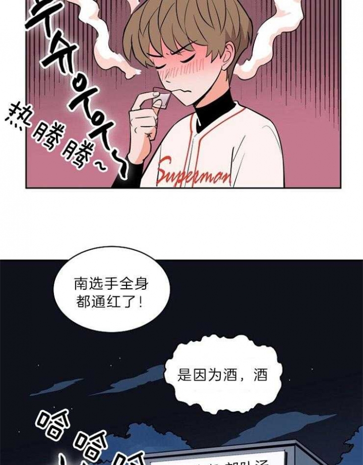 甜区拍真的有用吗漫画,第102话1图