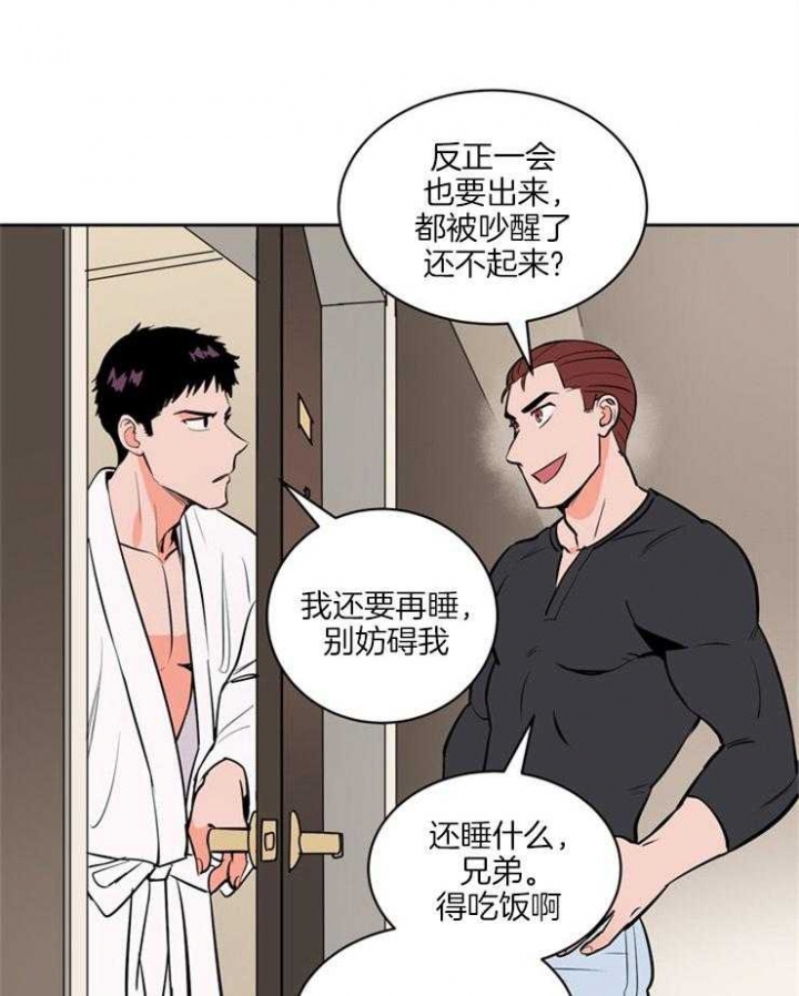 甜区拍真的有用吗漫画,第87话2图