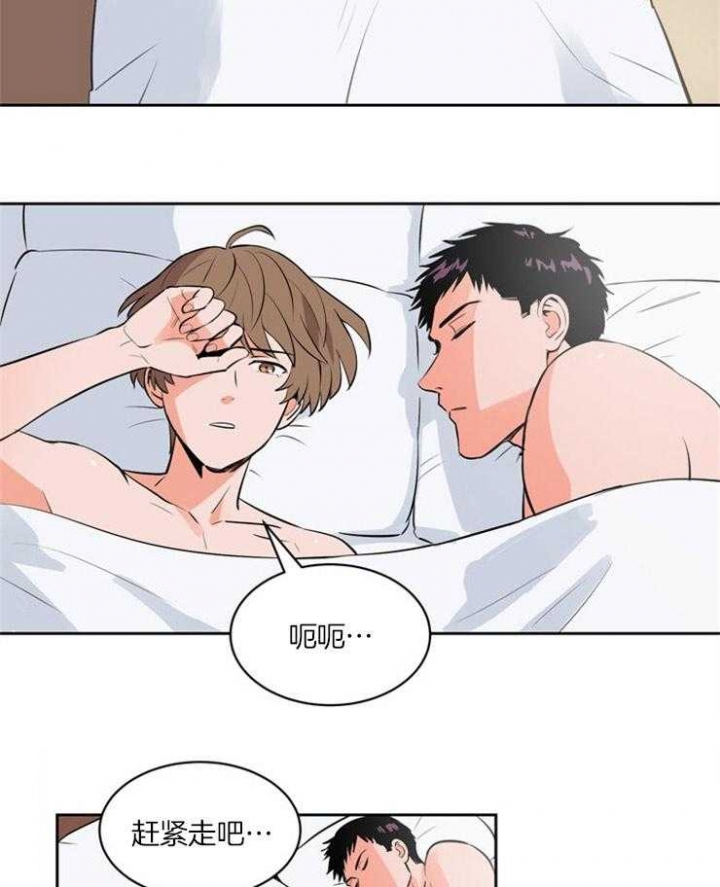 甜区拍真的有用吗漫画,第86话1图