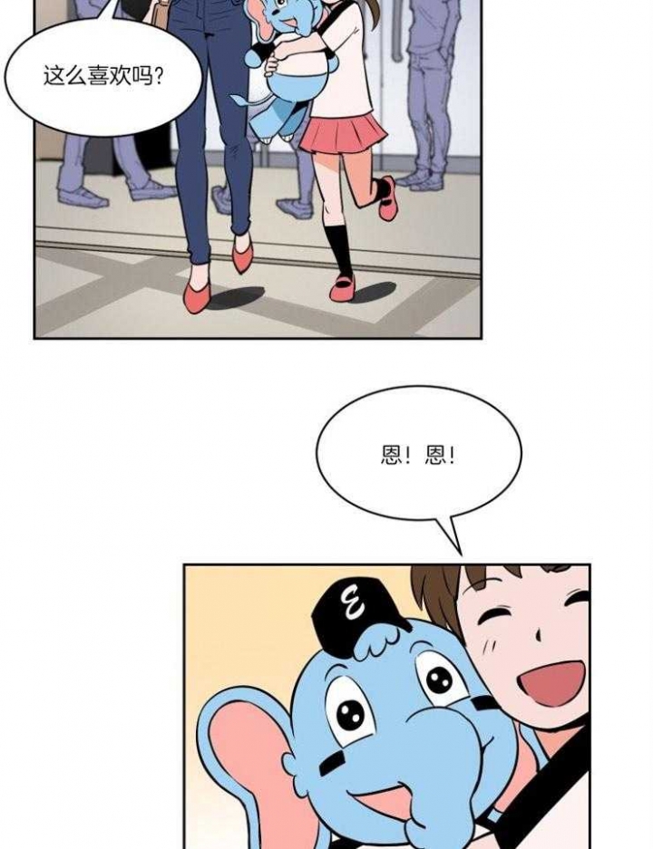 甜区训练拍推荐漫画,第74话1图