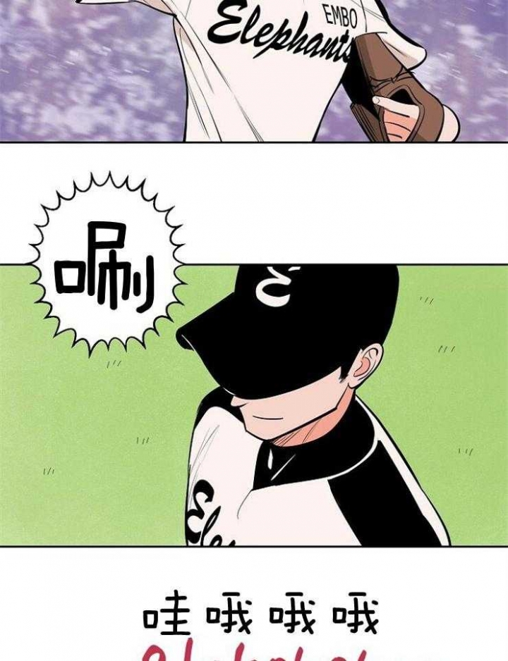 甜区拍真的有用吗漫画,第104话2图