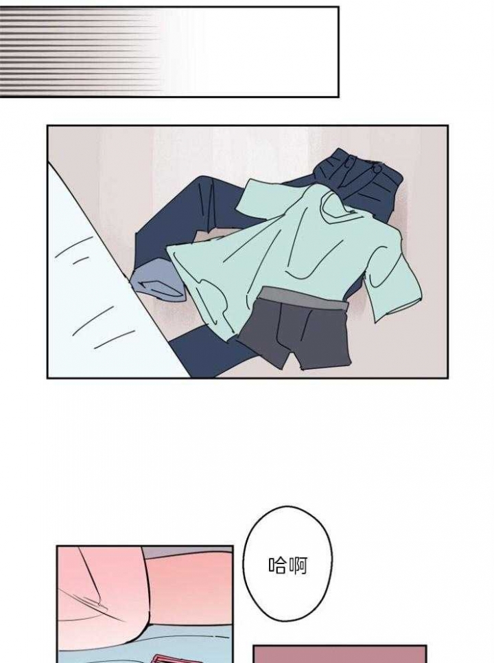 天衢漫画,第79话2图