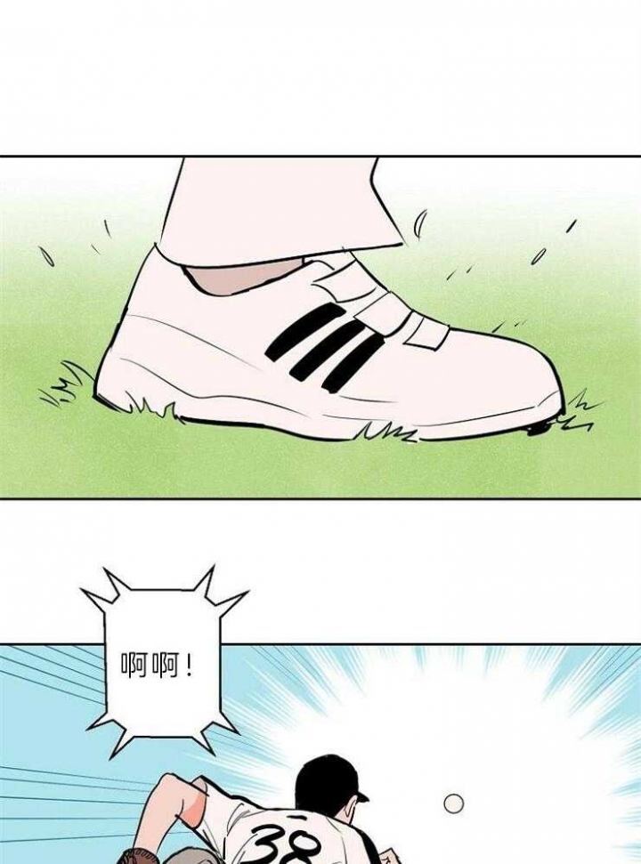 甜区最大的球拍漫画,第106话2图