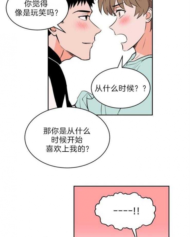 天驱复古176官网漫画,第79话1图