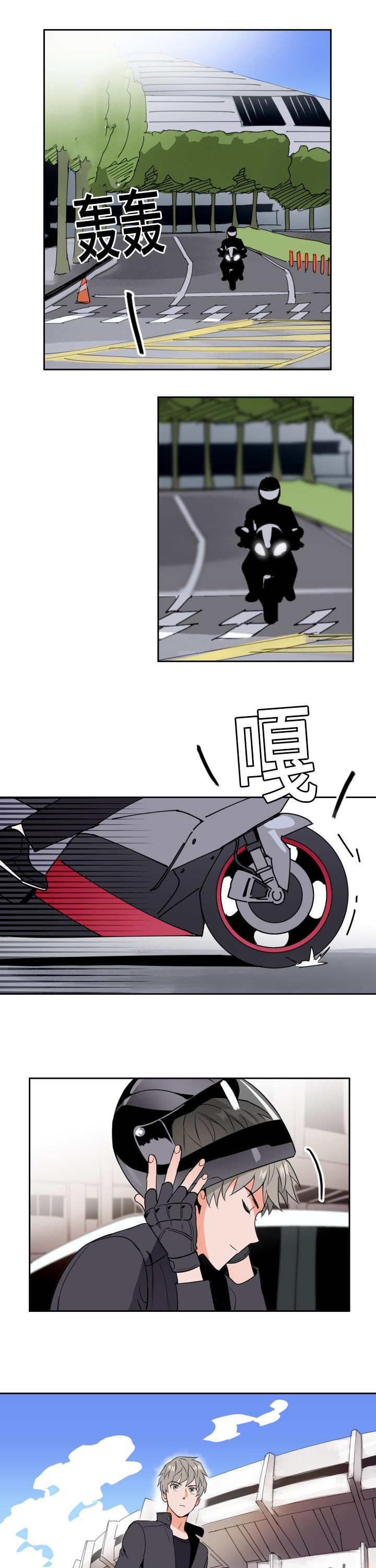 甜区拍真的有用吗漫画,第48话1图