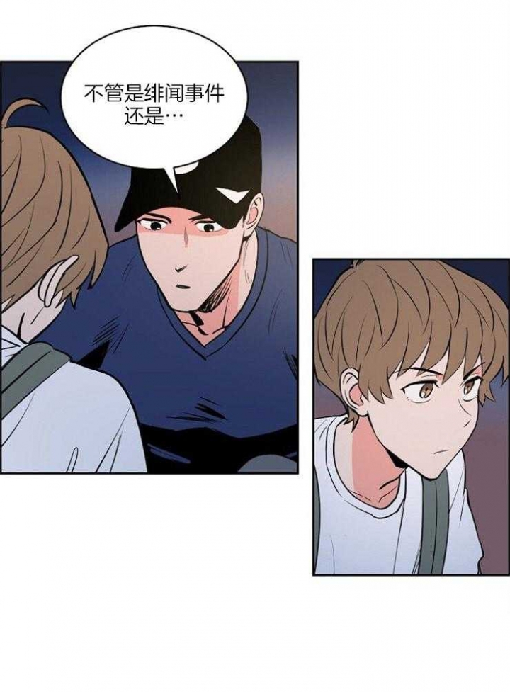 甜区拍真的有用吗漫画,第85话2图