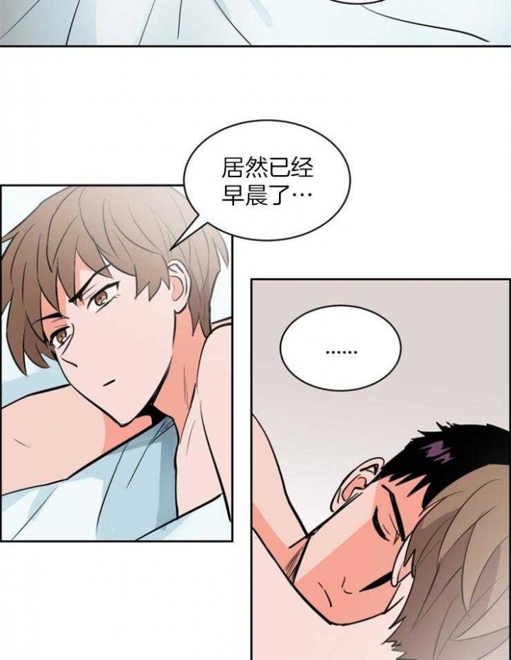 甜区训练漫画,第81话2图