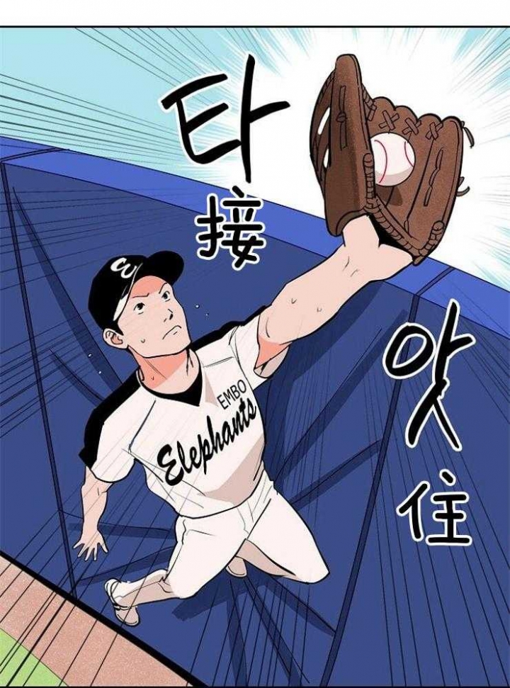 甜区最大的球拍漫画,第106话2图