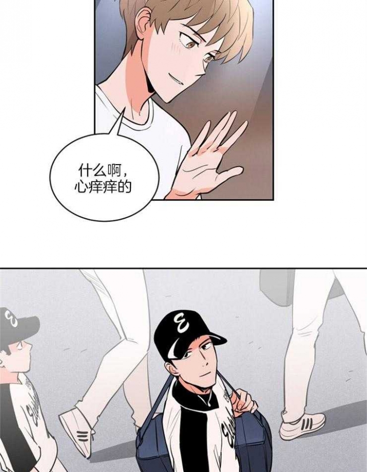 甜区训练球拍有用吗漫画,第88话1图