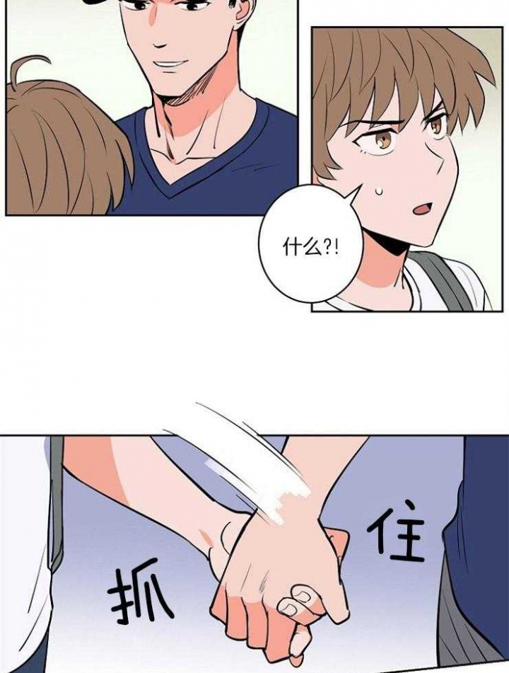 甜区拍真的有用吗漫画,第84话1图