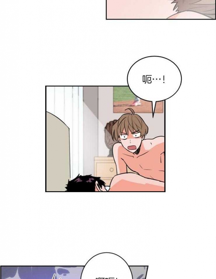 甜区训练漫画,第81话1图