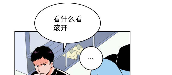 天全之窗漫画,第1话1图