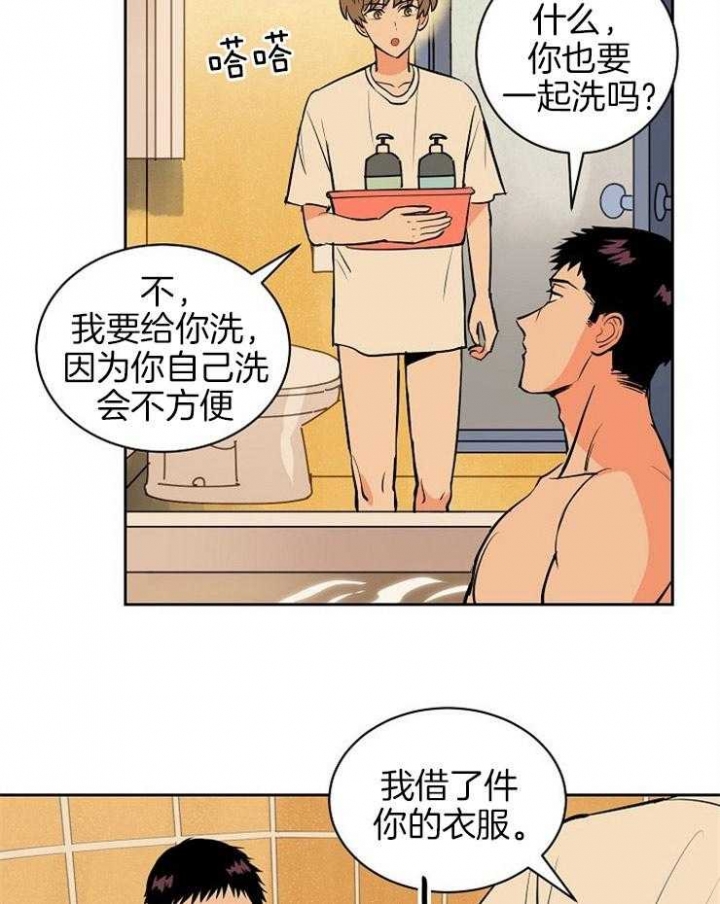 天驱复古176官网下载漫画,第95话1图