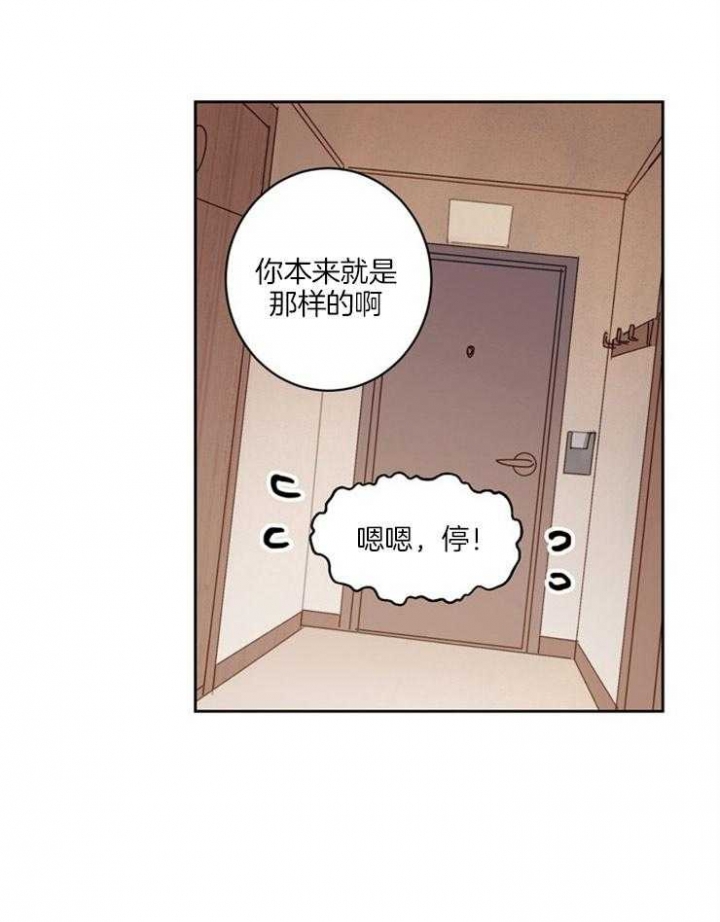 甜区拍真的有用吗漫画,第87话1图