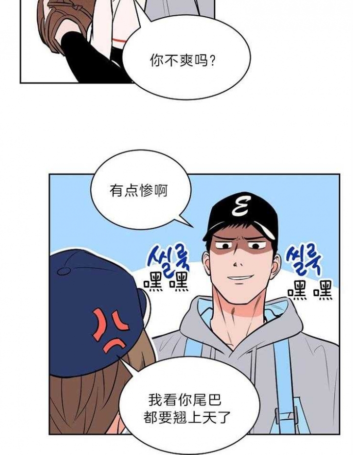 甜区训练拍推荐漫画,第100话1图