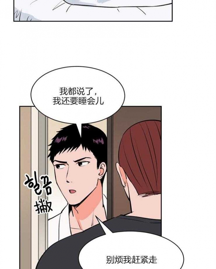 甜区拍真的有用吗漫画,第87话2图