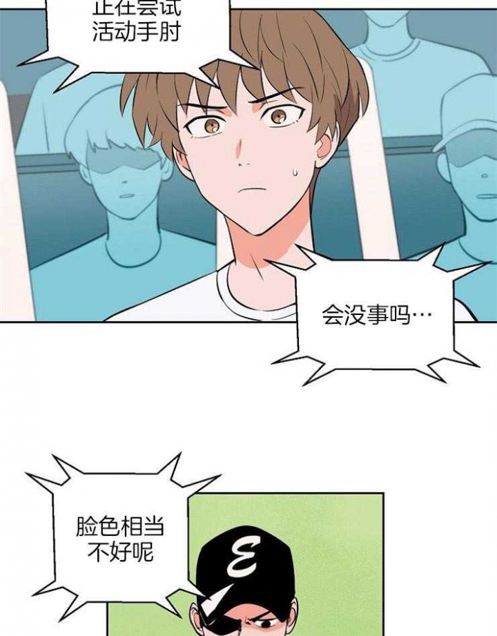 甜区拍真的有用吗漫画,第91话1图