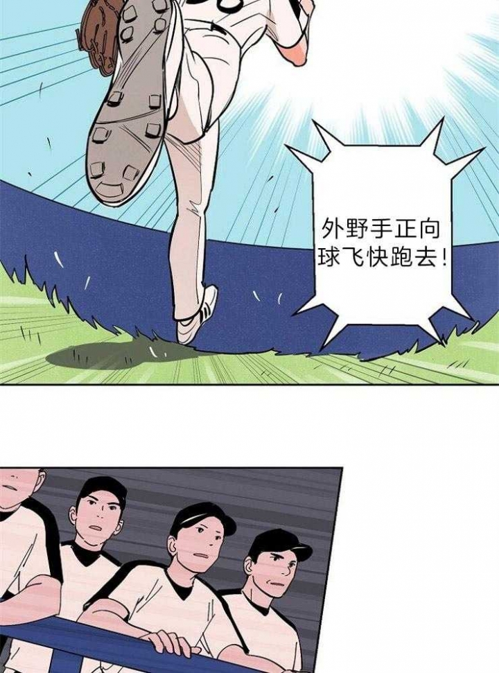 甜区最大的球拍漫画,第106话1图