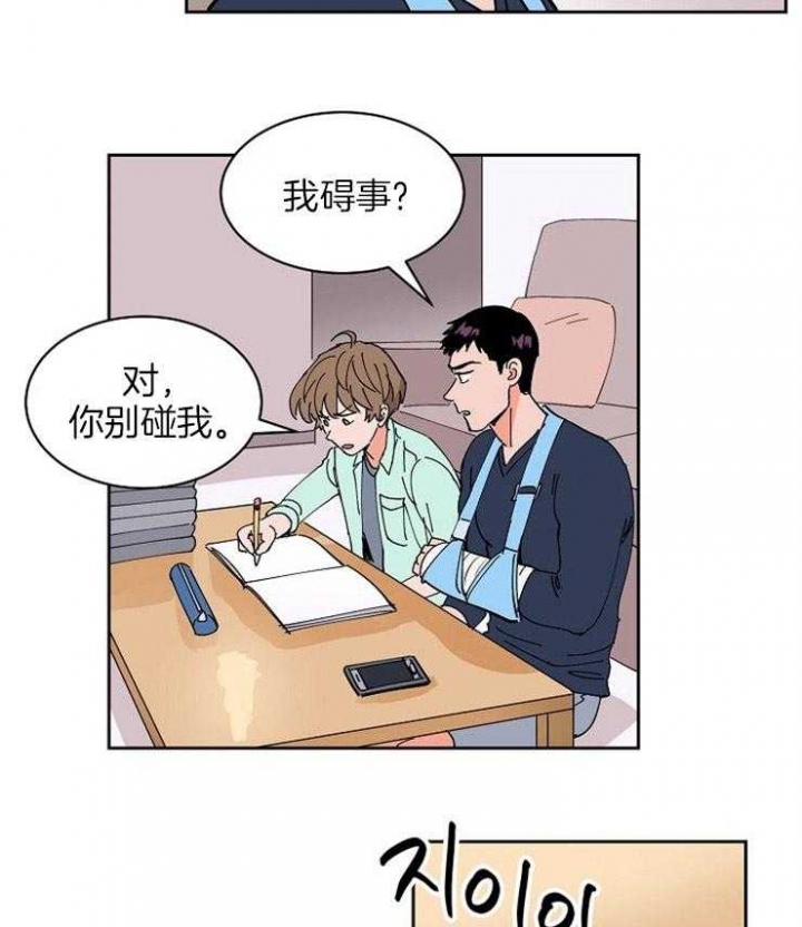 天衢新区官网漫画,第98话2图