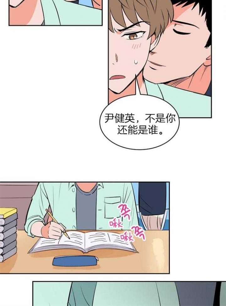 天衢新区官网漫画,第98话1图