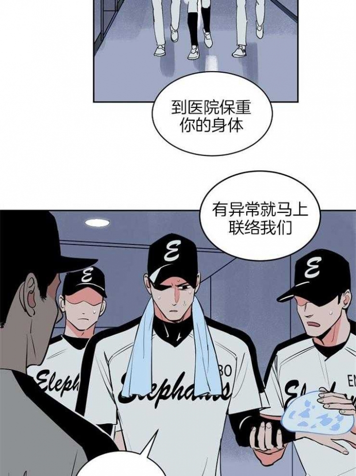 甜区拍真的有用吗漫画,第91话2图