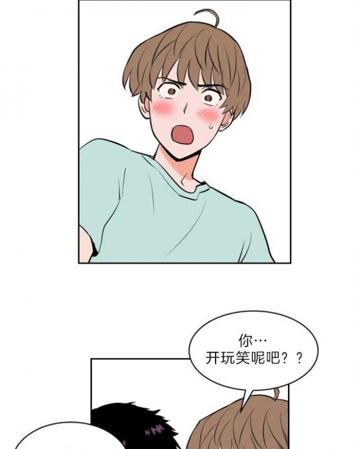 甜区训练拍推荐漫画,第79话2图