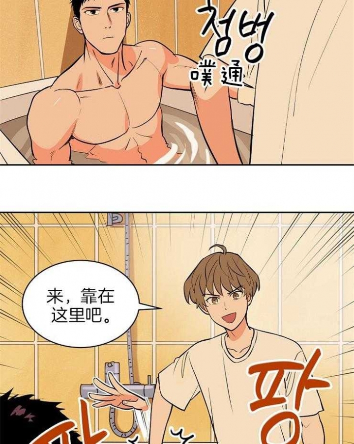 天驱复古176官网下载漫画,第95话2图