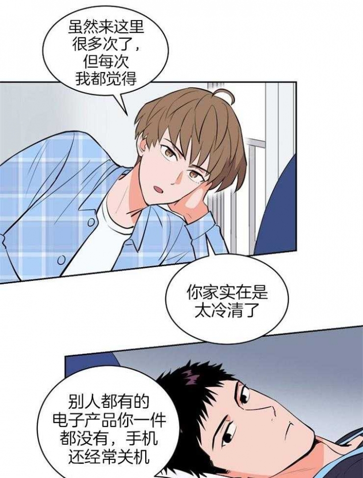 天阙漫画,第94话2图