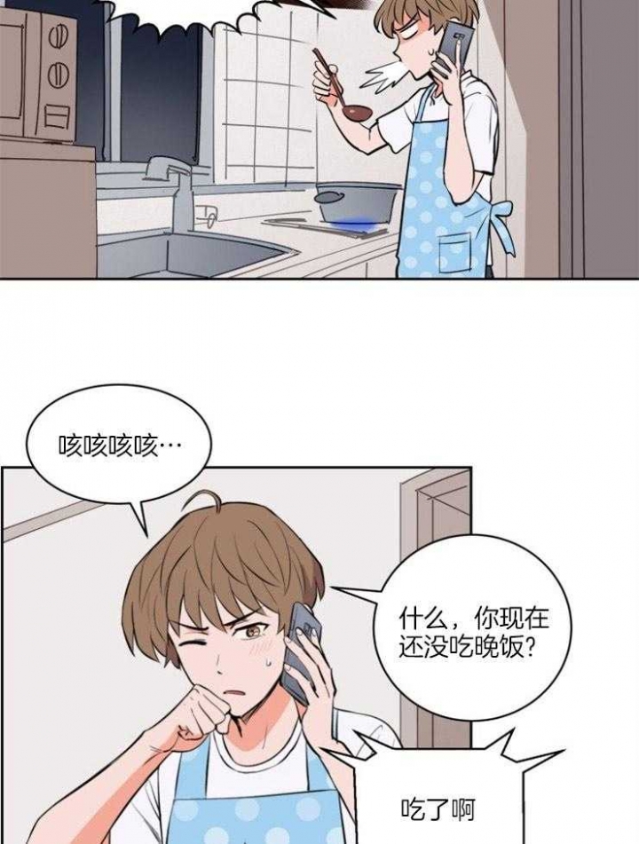 天驱复古176官网漫画,第84话2图