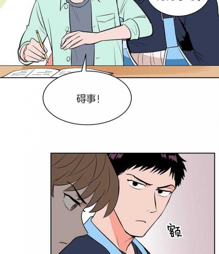 天衢新区官网漫画,第98话1图