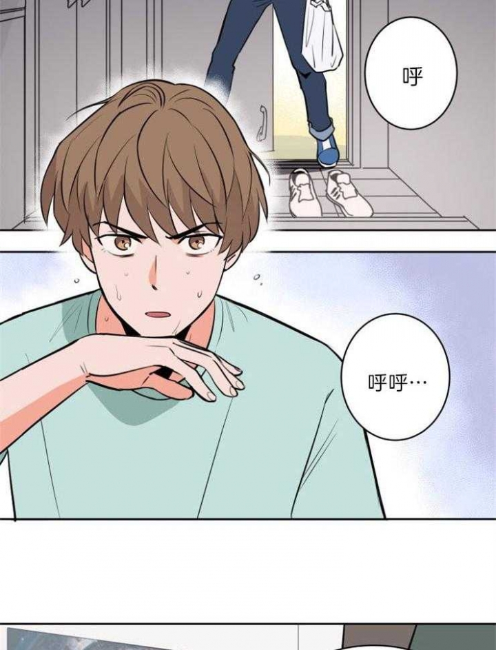 甜区心率是多少漫画,第78话1图