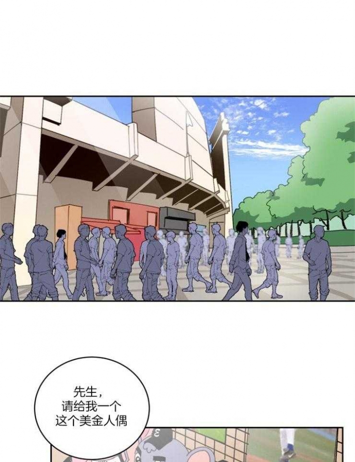 甜区大的羽毛球拍漫画,第74话1图