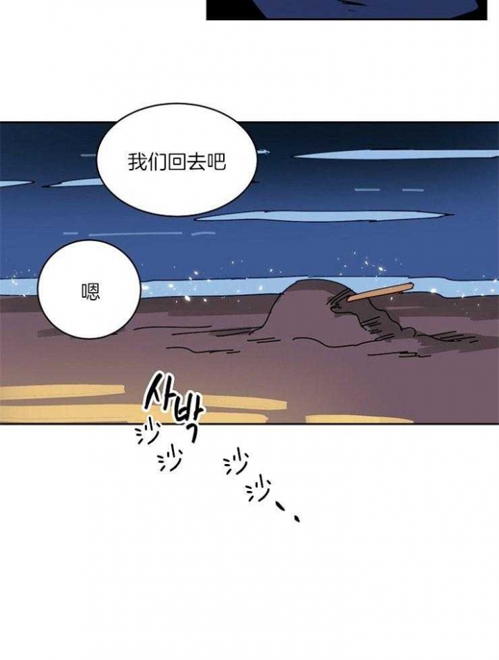 天驱复古176官网漫画,第86话1图